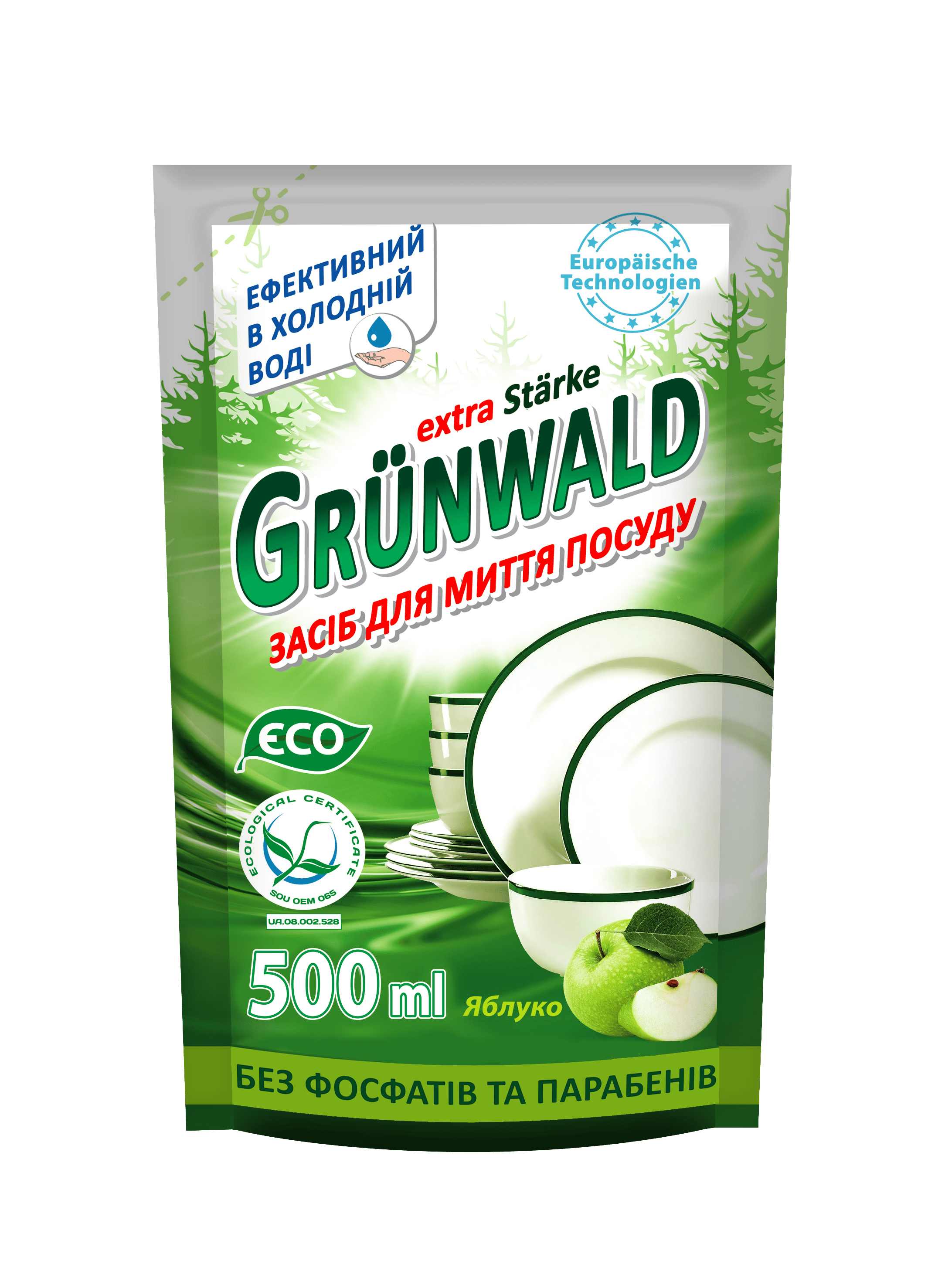 Засіб для миття посуду рідкий ТМ GRÜNWALD з ароматом "Яблуко" 500 мл (дойпак)